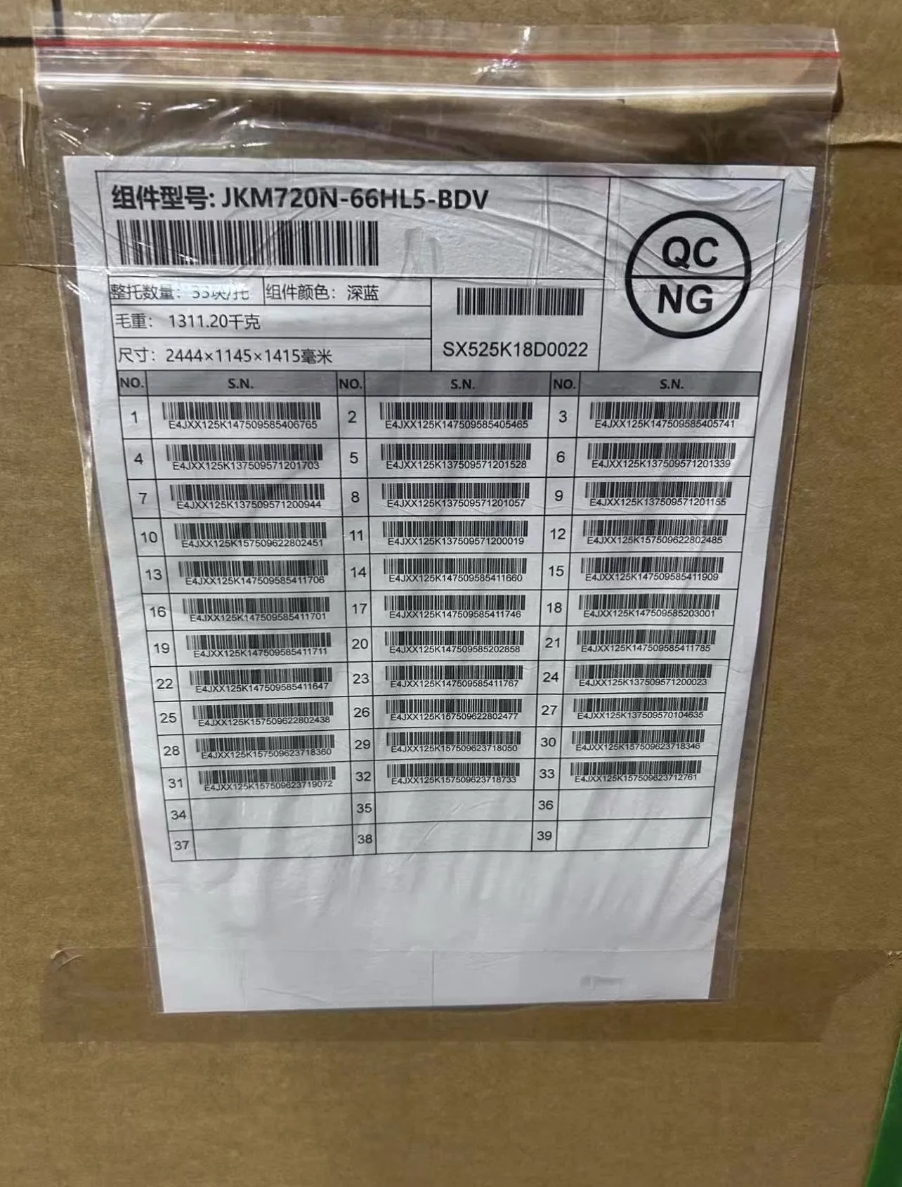 720W Jinko Solar Panel Price in Nigeria 3 720W Jinko Solar Panel Price in Nigeria Nature Solar Global Limited π³π¬ 3