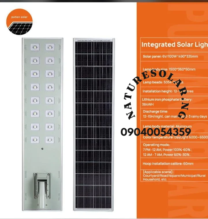 120W Putian Solar Street Light Price in Nigeria 120W Putian Solar Street Light Price in Nigeria Nature Solar Global Limited