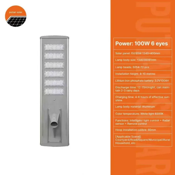 300W Putian Solar Street Light With Solar Panel