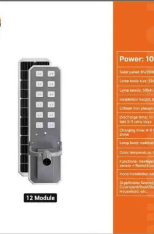 PUTIN ALL IN ONE D2 80W SOLAR STREET LIGHT Price in Nigeria Nature Solar Global Limited