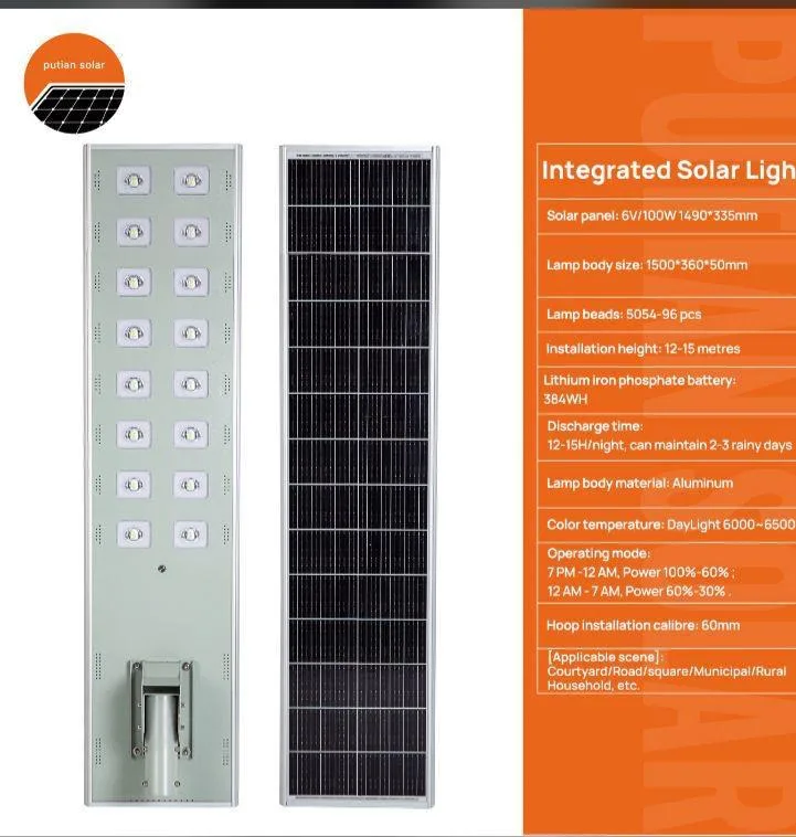 500W Putian Solar Street Light With Lithium Battery